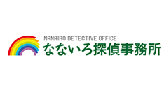 なないろ探偵事務所(福岡事務所)
