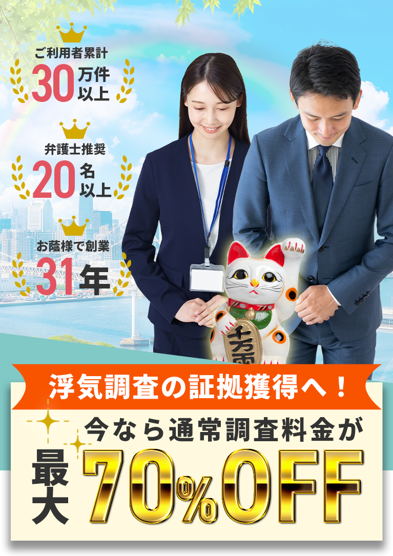 ご覧いただきありがとうございます